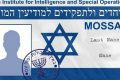 Mossad, l'Istituto Segreto che opera nell'ombra alla  concquista del  Cinema
